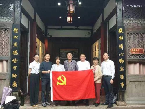 【扎实开展党纪学习教育  省工信厅行业党委二、五支部联合开展主题党日活动】图1