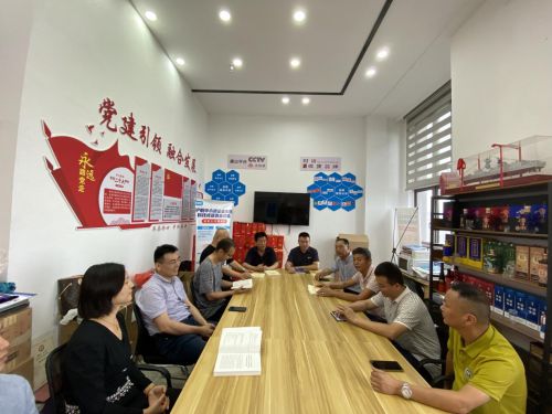 闽冀两商协会党组织 开展党纪学习教育确保取得扎实成效