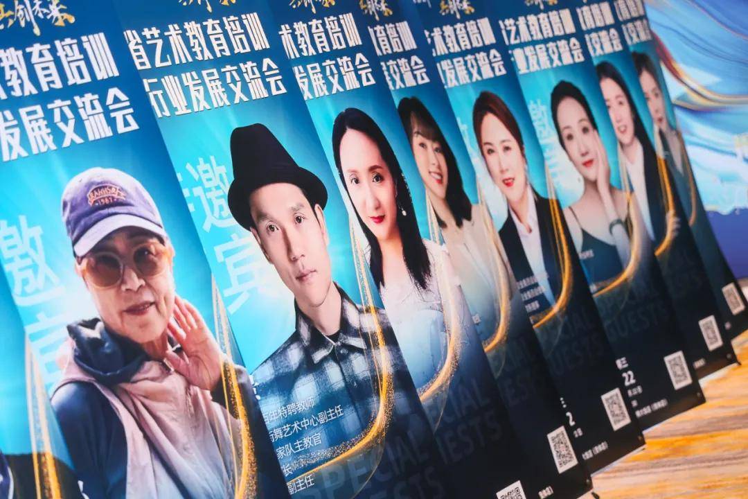 【美育浸润 赋能未来 | 福建省艺术教育培训行业发展交流会圆满结束】图3