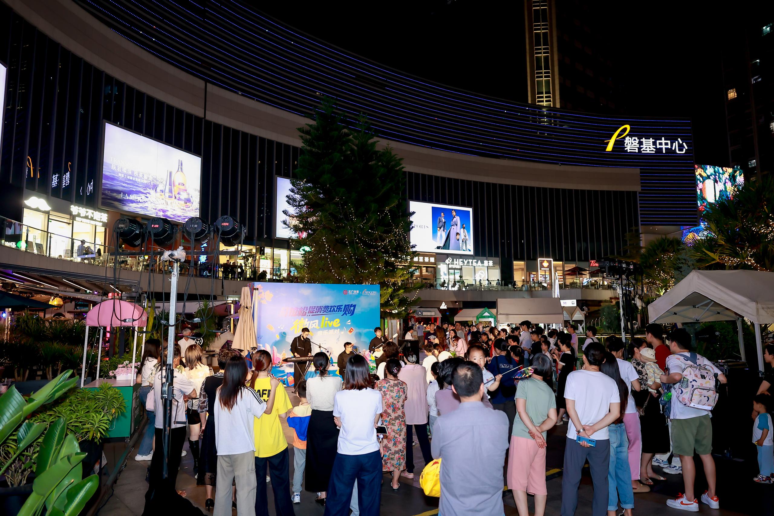 微风LIVE音乐派对完美收官，[马拉松促消费欢乐购]正当时！