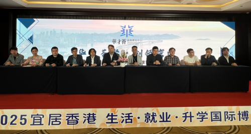 【華才薈創新孵化中心(前海)2025灣區青創發展共同宣言發佈！】图2