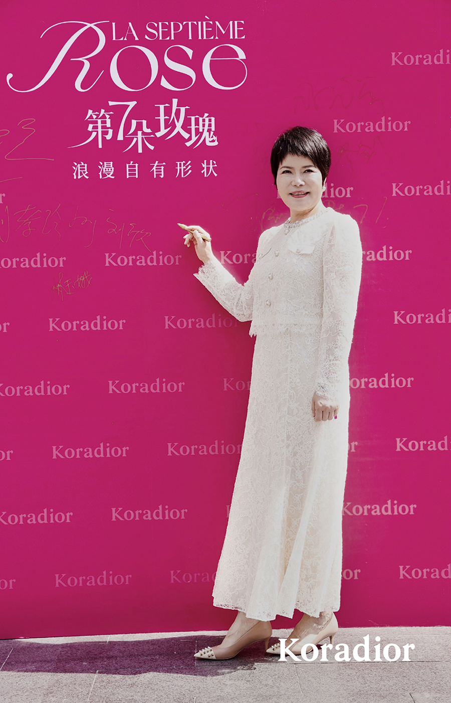 【第7朵玫瑰∣Koradior珂莱蒂尔417裙装季浪漫登陆厦门万象城】图4