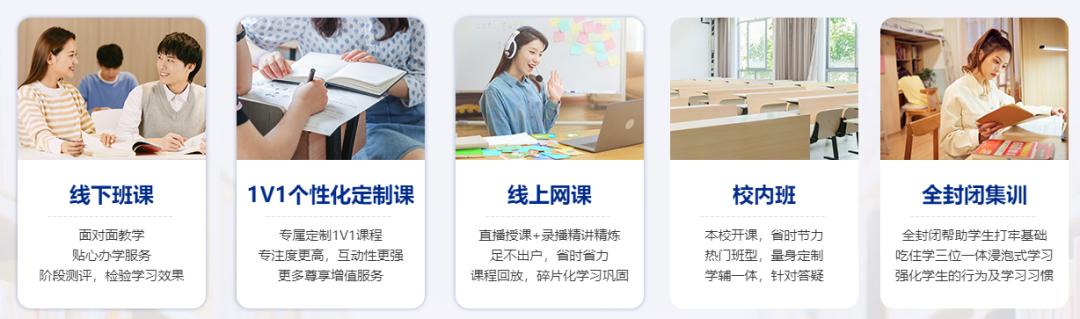 【“黄金学习期”来了！厦门新航道2025暑假班火热报名中！】图3