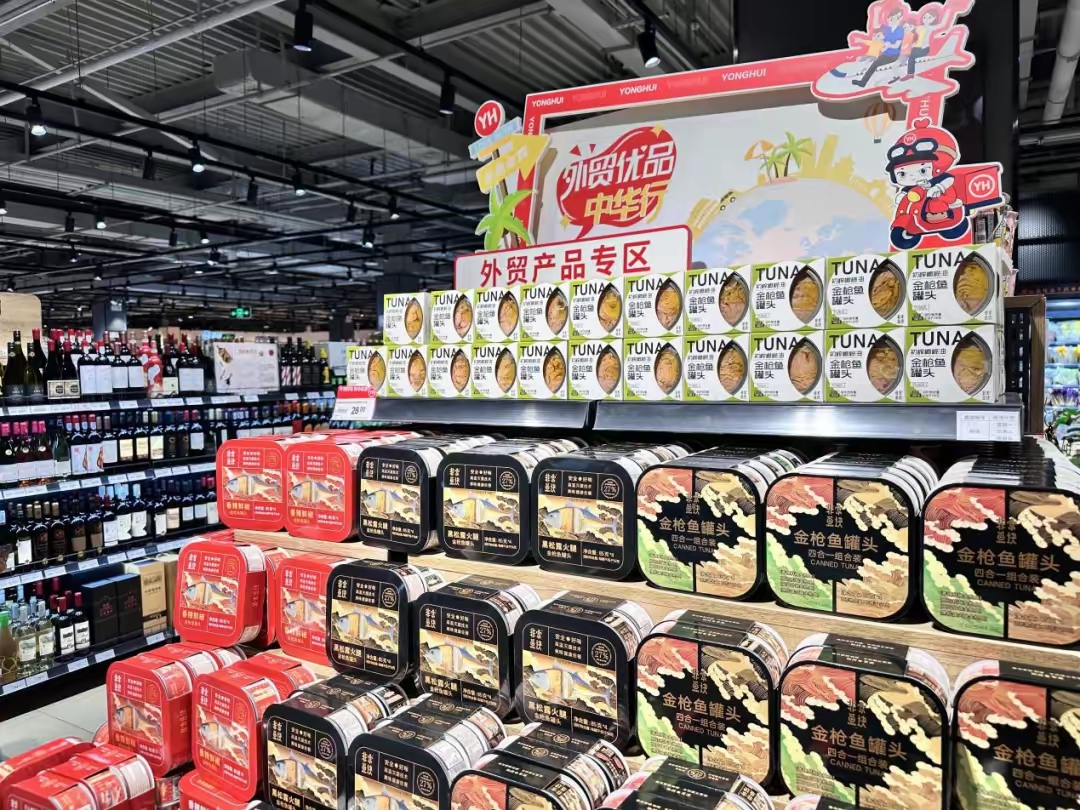 【首批外贸优品走进国民超市，永辉外贸专区登陆3家福州门店】图4