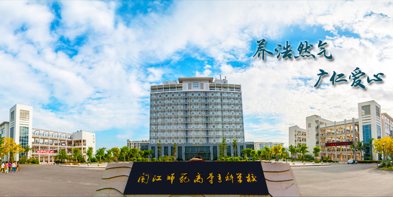 【福清卫生学校2025年招生计划】图1