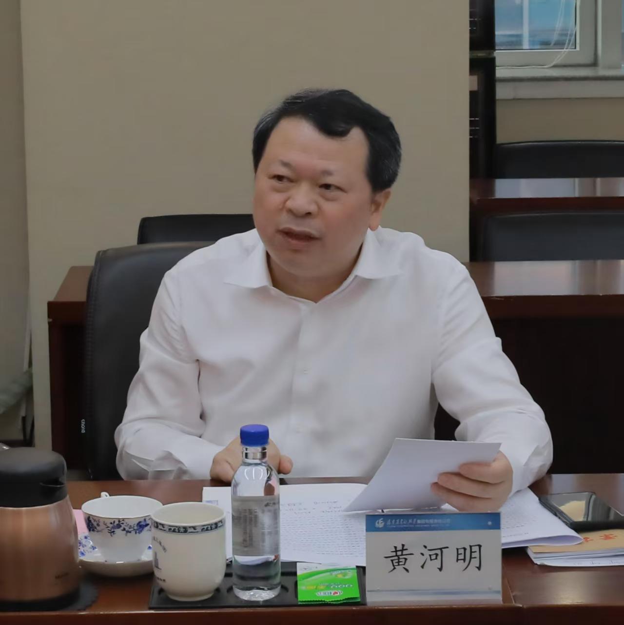 【福建省商务厅厅长黄河明赴省建投集团调研】图3