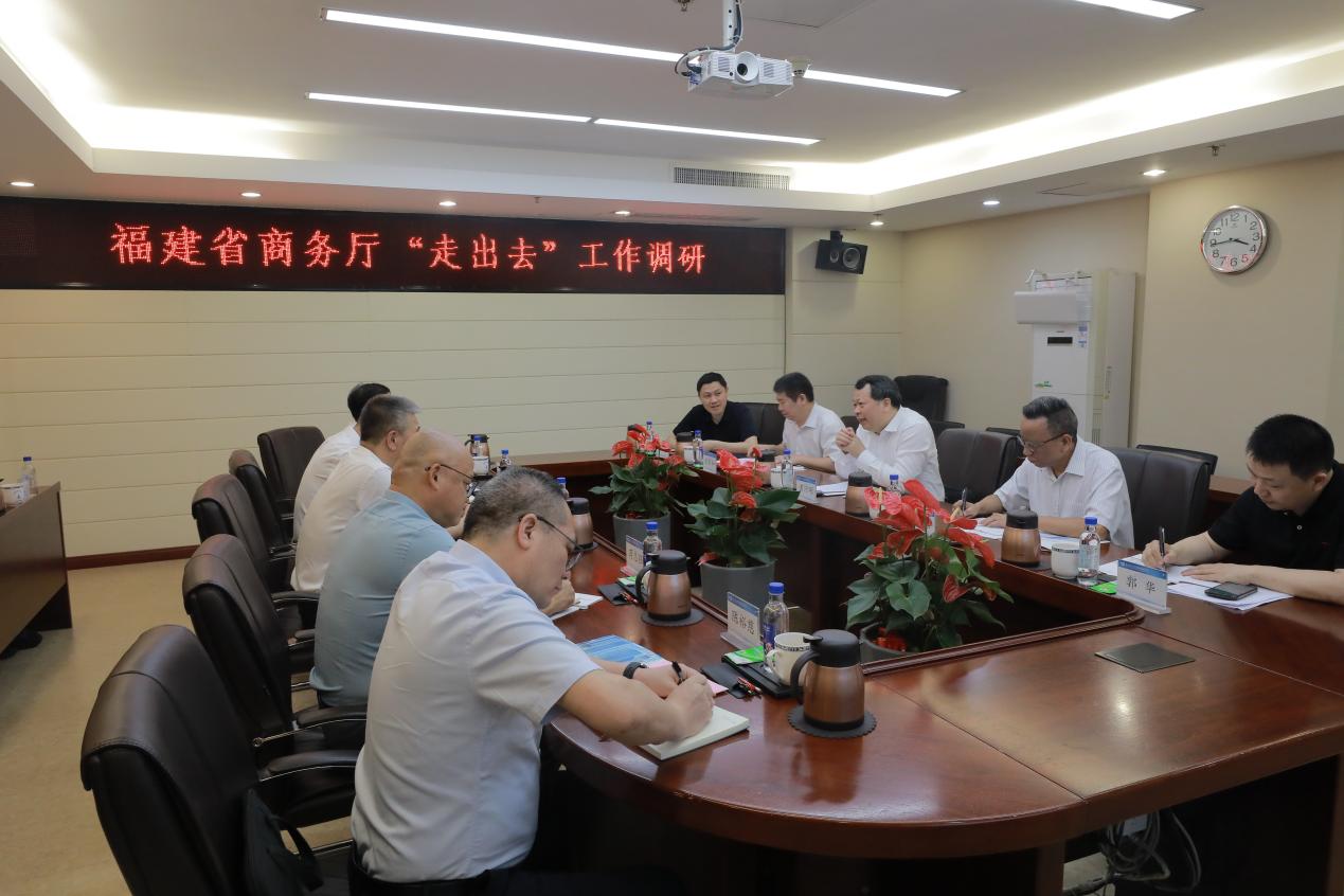 【福建省商务厅厅长黄河明赴省建投集团调研】图4