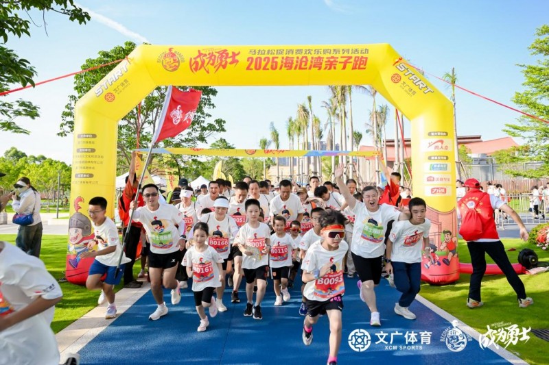 【日落为幕，父爱作桨！小勇士海沧湖跑出成长加速度！】图1