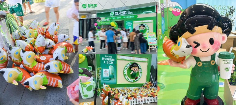 【开启“天然活力”新纪元！益禾堂携保卫萝卜夯实健康茶饮护城河】图3