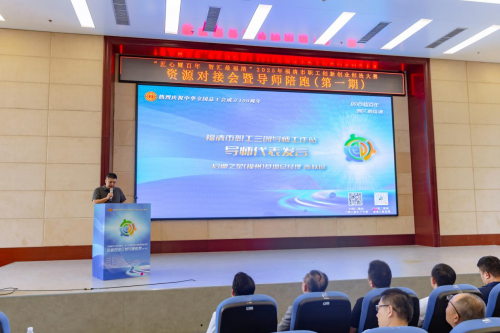 【福清市职工创新创业“双引擎”正式启动 资本+智库赋能高质量发展】图4