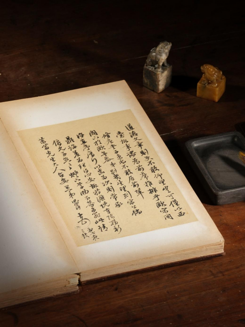 【林则徐诞辰240周年纪念展暨福建乡贤墨迹回家展】图4