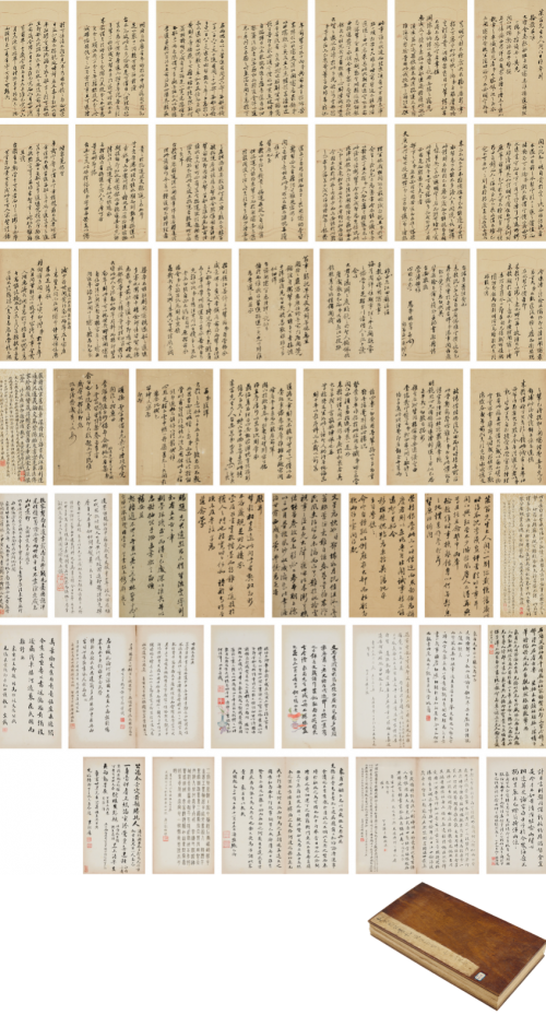 【林则徐诞辰240周年纪念展暨福建乡贤墨迹回家展】图3