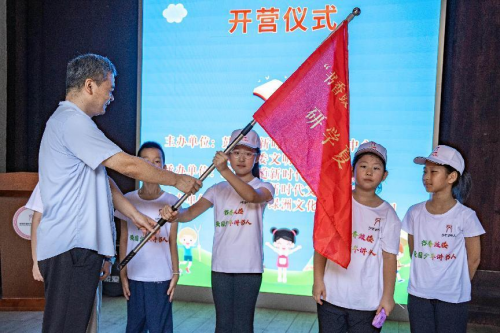 【传承家国情怀 点亮书香梦想——  “书香鼓楼·强国少年讲书人”研学夏令营开营仪式顺利举行】图2