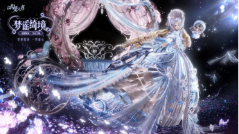 【南瓜马车圆童话梦，羌绣非遗焕东方美！《以闪亮之名》新版热度口碑双丰收】图1