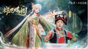 【南瓜马车圆童话梦，羌绣非遗焕东方美！《以闪亮之名》新版热度口碑双丰收】图2