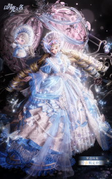 【南瓜马车圆童话梦，羌绣非遗焕东方美！《以闪亮之名》新版热度口碑双丰收】图3