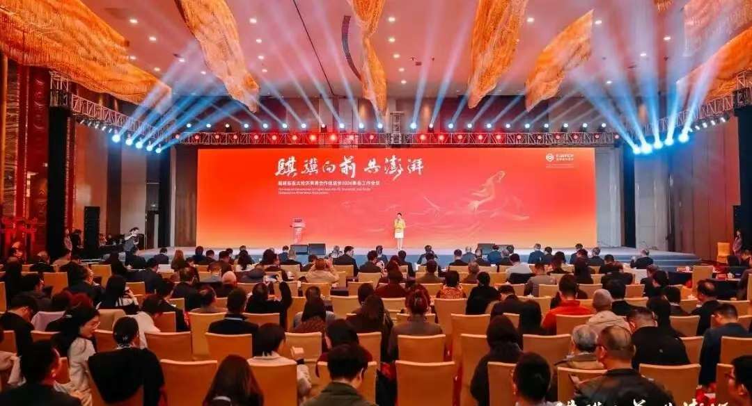 福建亚太合会2026年新春工作会议① | 骐骥向前 共澎湃！