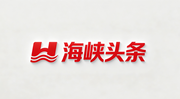 首屆全球智能機械與電子產品博覽會在珠澳啟幕，全咨數字化平台驚豔亮相