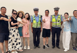 点赞！给墨玉交警点赞！