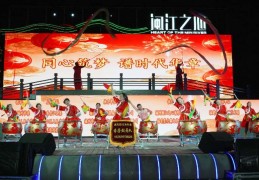 同心筑梦谱时代华章——南下二代艺术团新年走进闽江之心海丝文化广场