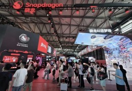 释放创作者生产力：骁龙以全栈 AI 技术，打开移动游戏全新周期