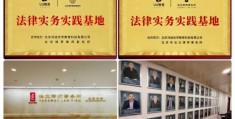 法考备考没人管怎么办？UU 教育一站式服务通关就业双保障