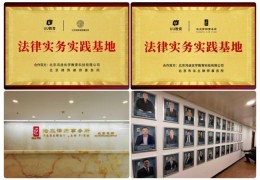法考备考没人管怎么办？UU 教育一站式服务通关就业双保障