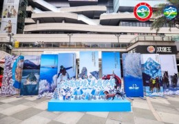 “冰雪胜境 美哉伊犁”伊犁冬季文旅推介走进福州，发布六大冬季主题线路及超千万旅游奖补政策