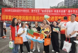 旧享家：让社区烟火暖心安放，让邻里温情岁岁相伴
