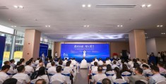“数联全球 智汇厦门”国际数据服务中心正式启用