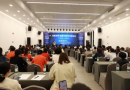 中国（福建）2025首届海内外投资论坛圆满举办海归协会执行会长邢星领衔助力闽企对接全球资本