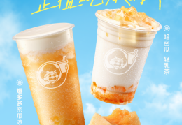 破局夏日茶饮红海！益禾堂蜜瓜新品携“薄荷家族”筑牢护城河