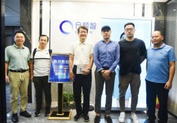 中聚智能携手台湾AI产业协会，深度布局两岸合作新篇章
