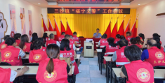 汇聚民力“义”同行 共绘福宁“安”画卷