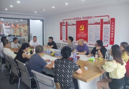 百会千企益商联盟项目推荐会在榕召开