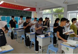 2026南通复读学校怎么选