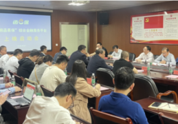 “聚·不凡，耀·远行”—— 祝贺“三明函易保”综合金融服务平台正式上线