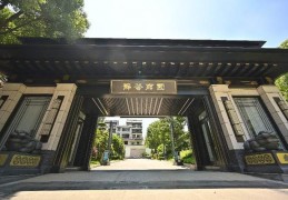 喜迎元旦 温暖相伴——2026中富康养联欢文艺活动在福清圆满举办