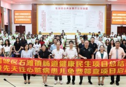 高质量肠癌筛查守护百姓健康！广州首个粪便基因检测万人肠道健康民生项目圆满收官