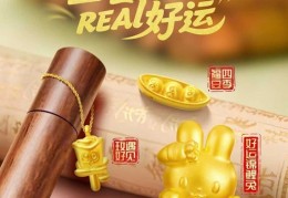 深度链接年轻群体，老庙以IP破圈驱动品牌年轻化