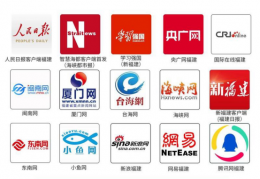 福州软文发布：高曝光渠道 + 避坑指南，小白也能秒变传播达