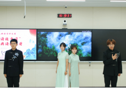 河南测绘职业学院成功举办第八届“诵读中国”经典诵读大赛