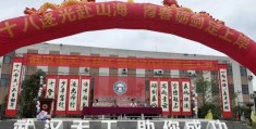 武汉天工中职：封闭式管理与名师赋能下的学风建设实践解析