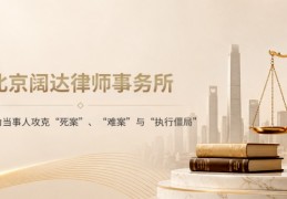 强制执行服务推荐：隐匿资产与终本旧案怎么选