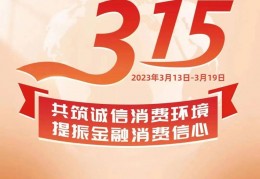 以案说险——保险欺诈之骗保