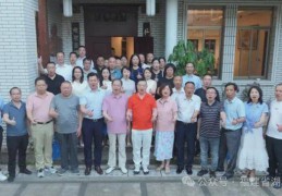 福建省商联盟第二次秘书长联席会议圆满举行： 共探发展新篇，聚力合作共赢