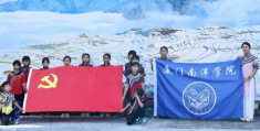 厦门南洋职业学院青年教师袁颖捷将爱的舞蹈跳进云南大山
