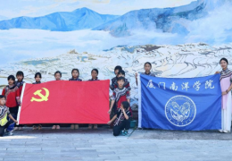 厦门南洋职业学院青年教师袁颖捷将爱的舞蹈跳进云南大山