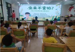 才聚首善∣华大街道屏山社区开展“虫来不害怕”青少年自然科普主题暑期夏令营活动
