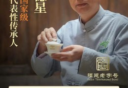 茶香润村歌 红韵传薪火 闽榕茶业助力“吴石故里”福建省首届村歌大赛